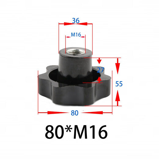 Ruili Mamei handle nut star handle seven-star handle star nut bakelite handle screw 80*M16 copper core 10 pcs