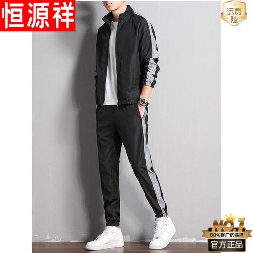 Hengyuanxiang New Spring and Autumn Men's Casual Sports Suit Cardigan Korean Style Fashionable Handsome Jacket Student Sportswear Gray (Clothes + Pants) M