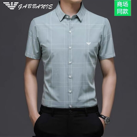 Armani (ARMANI) Italian new summer men's plaid short-sleeved shirt business high-end iron-free ice silk casual men's shirt GA/2123 gray S 165/84A (recommended 100-120Jin Jin equals 0.5 kg)