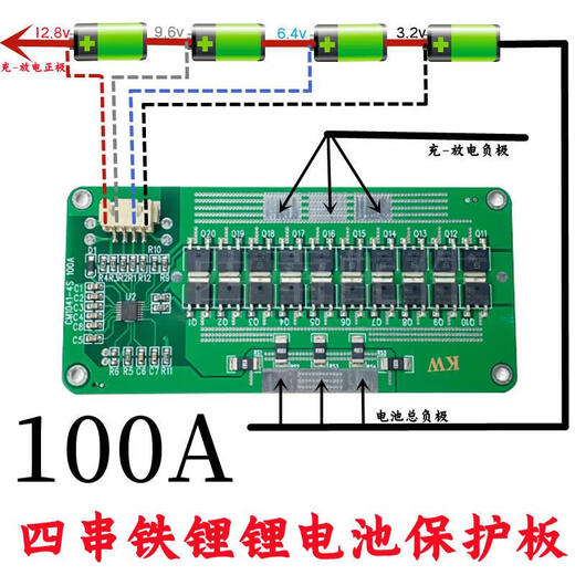 12V lithium battery protection board three-three string polymer 18650 four-string iron lithium same port 60A100A120A 3.7V three-three string 120A