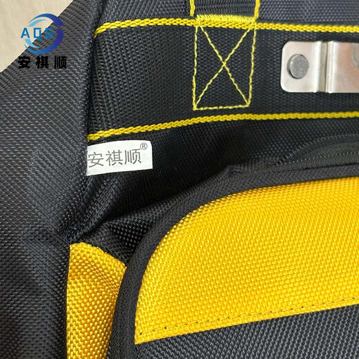 Anqishun multifunctional backpack tool bag AQSN 16 pieces