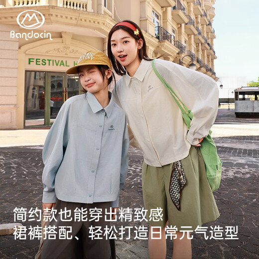 BANDOCIN Half-time Girls' Summer Shirt New Medium and Large Children's Outdoor Sunscreen Thin Top Cream Rice 170