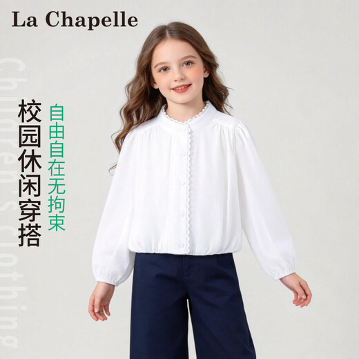 La Chapelle children's clothing girls' shirt spring 2026 new style French sweet white shirt children's lace top white 130 recommended height 121-130cm