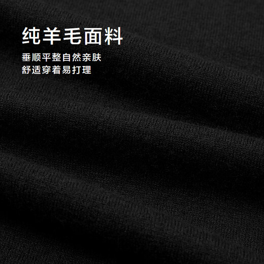 Heilan House Sweater Men's 25 Spring and Autumn New Light Business Classic Series Pure Wool Lapel Top Clothes Men's Sweater Black 98 M 170/88A Recommended 125~136Jin Jin equals 0.5 kg