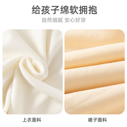 Banxidi girls dress spring 2026 new style baby princess dress suit one-year-old dress spring and autumn children's skirt beige 90