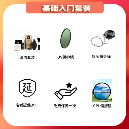 Canon EFS half-frame standard zoom lens 70D 80D 90D 77D 7D2 800D 850D 700D EF-S 18-200 IS official standard configuration for traveling the world with one lens (international version)