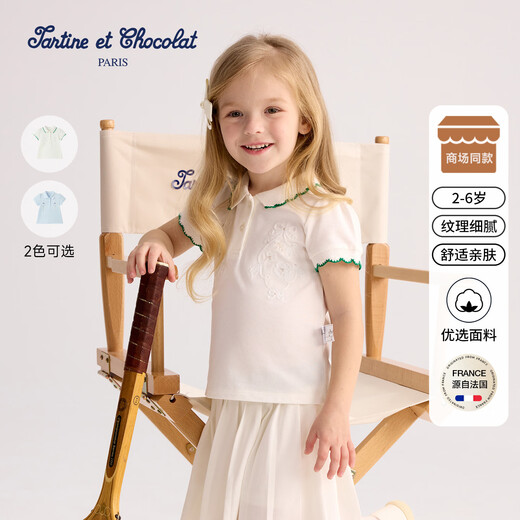 TARTINE ET CHOCOLAT French Chocolate Children's Clothing 26 Spring and Summer New Girls' Knitted Lapel T-Shirt Ivory White 110/4A One Size