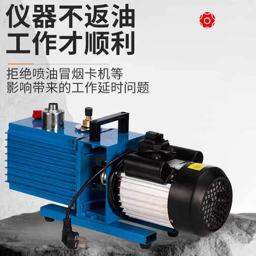 JPHZNB rotary vane vacuum pump 2XZ-4 two-stage high-speed repair air conditioning refrigerator small industrial air pump oil pump 2XZ-2 explosion-proof 2XZ-4 380V