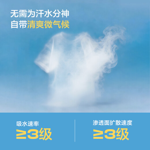 Bala Bala One children's short-sleeved T-shirt boys and girls 2026 new summer striped quick-drying parent-child red tone 00466 100