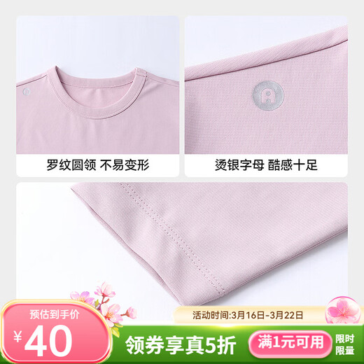 Annil (Annil) children's clothing for boys and girls round neck long-sleeved sweater 2026 spring new collection powder 110