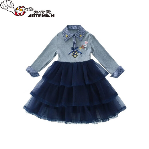 Ultraman Girls Judy Rabbit Police Officer Dress Spring and Autumn New Children's Western-style College Style Zootopia Cos Suit Gray Blue 100 cm
