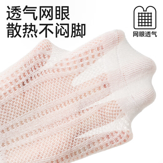Mianqi Xiong baby socks summer thin pure cotton class A bamboo cotton socks baby spring and summer breathable mesh socks newborn socks