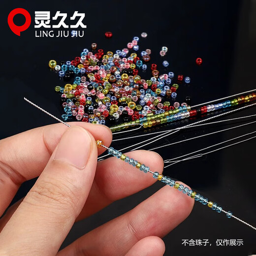 Lingjiujiu open fine needle twist needle thread bead needle lead needle DIY bead threading tool bead threading needle bead threading device bead threading 0.15*80mm