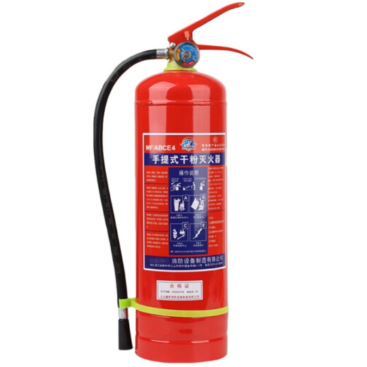 New national standard dry powder fire extinguisher 4kg water extinguisher fire CCC certification 4kg commercial home store fire equipment set 5kg dry powder fire extinguisher*2 box set 2025 new national standard
