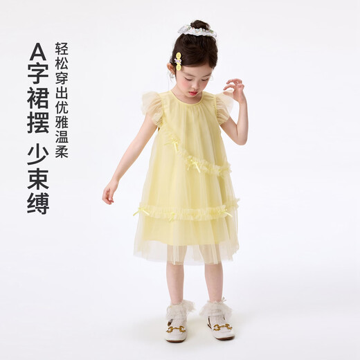 Xiaoyinman Inman children's clothing girls pure cotton dress breathable 26 summer children's small flying sleeve mesh A-line skirt yellow 105