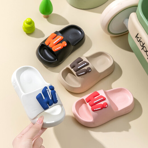 Yunyouli (yunyouli) EVA children's slippers new style boys summer girls cartoon cute indoor non-slip soft bottom parent-child baby slippers white (upgraded EVA environmentally friendly material) 40-41 sizes suitable for 39-40 feet