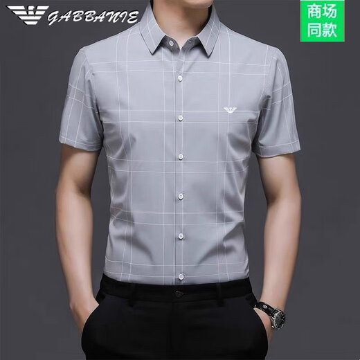 Armani (ARMANI) Italian new summer men's plaid short-sleeved shirt business high-end iron-free ice silk casual men's shirt GA/2123 gray S 165/84A (recommended 100-120Jin Jin equals 0.5 kg)