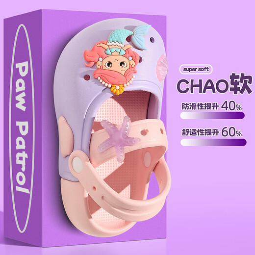 Yunyouli (yunyouli) children's slippers girls summer 2026 new baby girl cute slippers outer sandals girls hole shoes pink 10.5 190mm about size 30-31