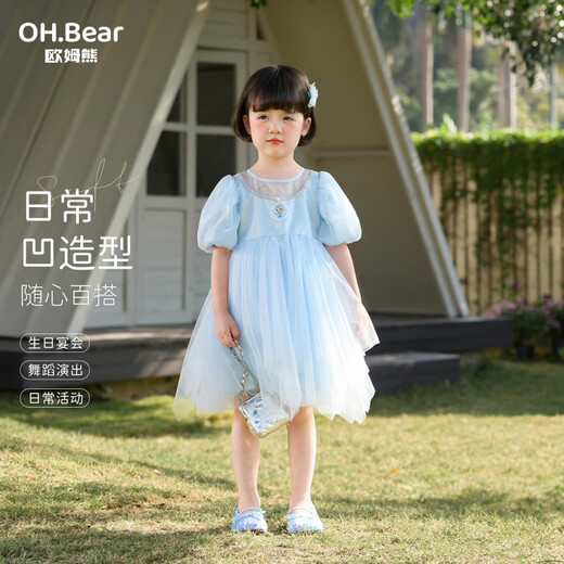 Om Bear Princess Dress Girls Summer 2026 New One Year Old Baby Girl Dress Girls Beautiful Dress Children's Skirt Blue 120 cm