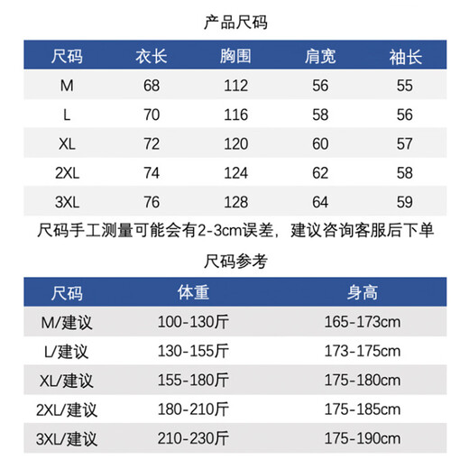 JEEP SPIRIT Year of the Dragon Limited Sweater Men's 2026 Spring National Style Embroidered Embossed Top Loose Large Size Round Neck White Regular 2XL 175-185cm 180-210Jin Jin is equal to 0.5 kg