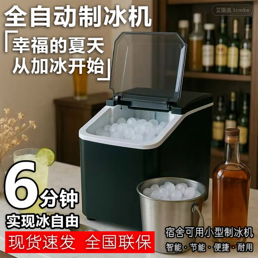 SIGAL high-end quality ice machine, household fully automatic ice making machine, commercial 15KG small ice machine, dormitory mini refrigerator, matte white (luxury model), automatic cleaning, adjustable ice size