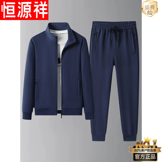 Hengyuanxiang Traje deportivo de algodón puro Cárdigan informal para hombre Suéter Pantalones Correr Fitness Conjunto de dos piezas Compra en grupo Logotipo Personalización Azul oscuro (pie recto) L