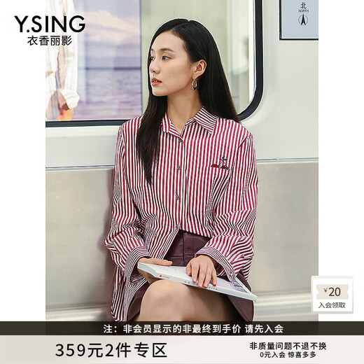 Yi Xiang Liying 100% cotton striped shirt women's autumn commuting simple fashion classic top red geometric S (155)