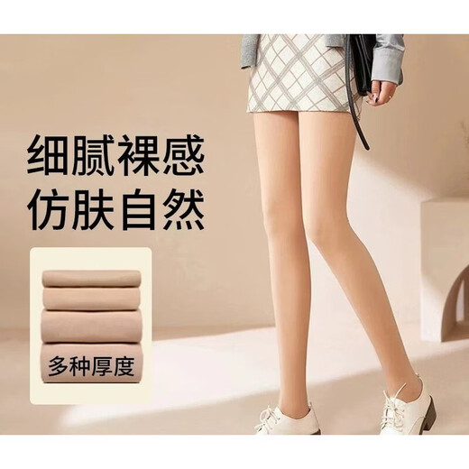 Shu Xiaoduo bare leg artifact spring and autumn thin women's flesh-colored double-layer nude natural pantyhose plus velvet beautiful leg socks Shuduo flesh-colored thick velvet (suitable for temperature 0-15c) one size