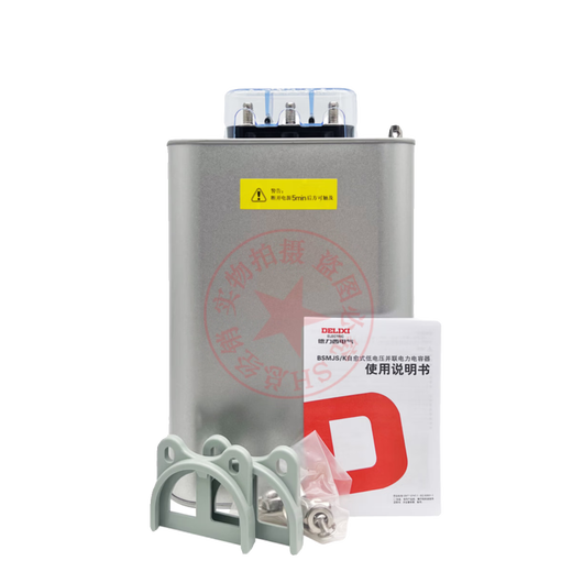 BSMJS-0.45-16-3-D Self-healing low-voltage parallel capacitor 450V reactive power compensation 20-3 BSMJS-0-0.45-16-3-D