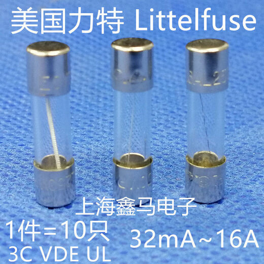 Littelfuse5*20 glass fuse tube T100mA 125MA 160MAL250VP slow melt 160MAL250V F fast capacity and fast break