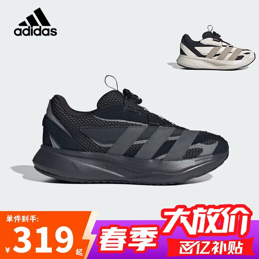 Adidas children's shoes spring and autumn children's sports shoes for boys and girls habu knob mesh cushioning running shoes KJ6283