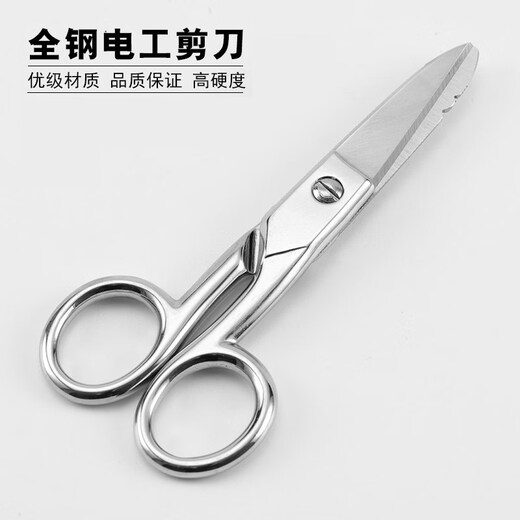 Xinyi Line Wire trough scissors stainless steel wire wire scissors multifunctional wire wire cable scissors industrial scissors electrician scissors