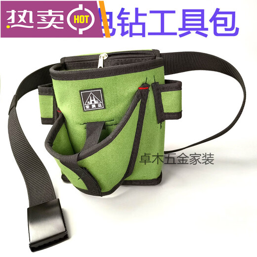 Hongrunda's new electric drill tool bag, waist bag, woodworking tool canvas, multi-functional small storage and decoration F222+ tactical belt