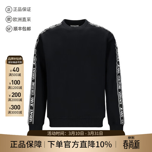 VERSACE JEANS COUTURE Versace Men's Cotton Round Neck Long Sleeve Velvet Sweatshirt Men's 79GAIC02 CF02C 899 Black Logo Offset Ribbon XS