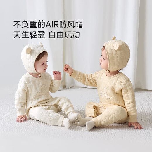 Babylove baby windproof hat, autumn and winter style baby hat for men and women, modal elastic hat, non-stretching head cap