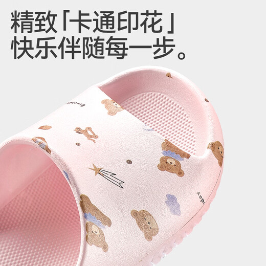 Balabala children's slippers baby slippers summer girls girls indoor home lightweight parent-child bathroom bathing big children milk powder 33 inner length 22cm (220) suitable for feet 33-34