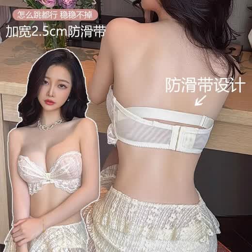 Sujetador sin tirantes de encaje estilo pura lujuria original para mujeres con senos pequeños juntos para agrandar la copa de la palma, sujetador anti-flacidez sin anillo de acero, ropa interior color champán de una sola pieza M 34/75AB