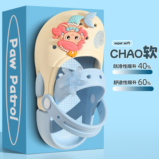 Yunyouli (yunyouli) children's slippers girls summer 2026 new baby girl cute slippers outer sandals girls hole shoes pink 10.5 190mm about size 30-31