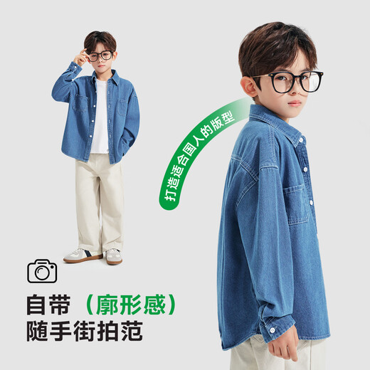 Romon children's denim shirt spring and autumn new children's retro soft denim long-sleeved shirt boys and girls jacket blue 140