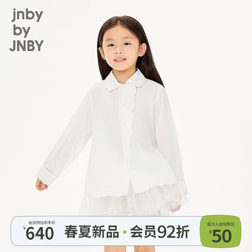 Jnby by JNBY new Jiangnan Buyi children's shirt 26 spring girls 1Q3213390 105/semi-bleached 100cm