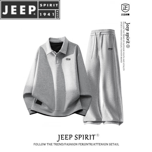 JEEP SPIRIT casual suit men's spring and autumn new loose long-sleeved lapel POLO. Shirt sweatshirt two-piece set light gray-suit JPTZ07 style M 90-110Jin Jin equals 0.5 kg