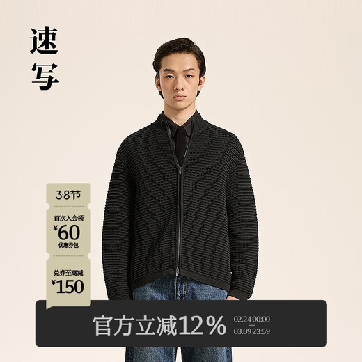 Sketch men's 2025 spring and summer new arrival cotton thick needle single-sided cardigan sweater loose half turtleneck 9P1314920 001 black L