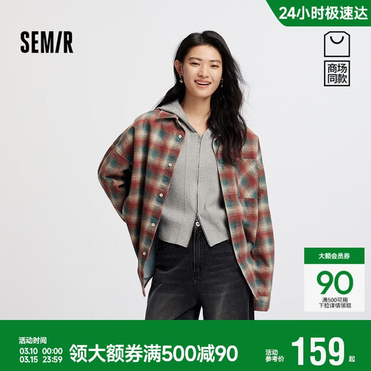 Semir Senrou Denim | Shopping mall same style denim women's mid-length 2025 autumn oversize shirt 103525105001