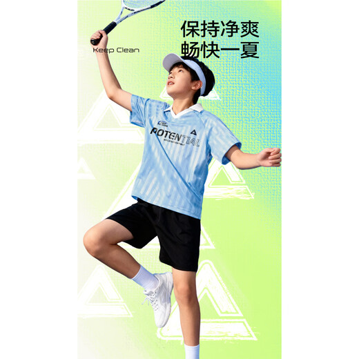 PEAK children's uniform style short-sleeved Polo shirt dark green 120