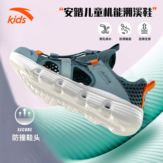 ANTA children's sports sandals for boys 2026 summer new outdoor anti-slip soft sole breathable toe-cap beach shoes sage green/fisheye green 37