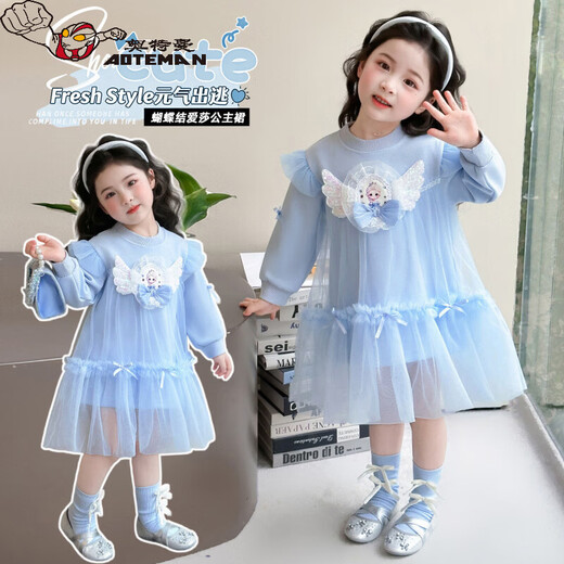 Ultraman Girls Elsa Princess Dress Spring 2026 New Children's Mesh Sweater Dress Baby Spring and Autumn Casual Skirt Blue 90 cm