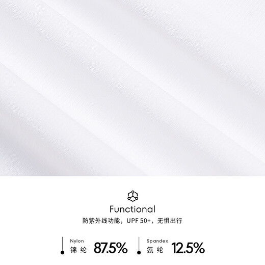 K-Boxing Men's UV Protection Casual Stand Collar Summer Jacket VKXR2188 White XS