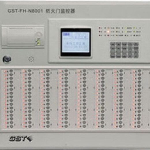 Gulf GST-FH-N8001 fire door monitor host N8001