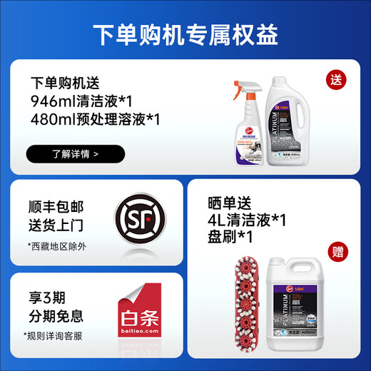 Hoover Hoover carpet and fabric professional cleaning machine home commercial hotel billiard room cleaning and suction integrated FH68002 car extended version + 2 bottles of cleaning fluid