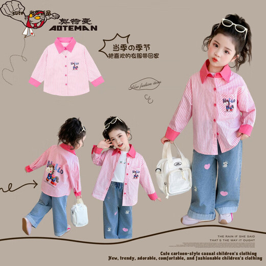 Ultraman Girls Spring Casual Shirt 2026 New Little Girl Korean Top Spring and Autumn Baby Fashionable Jacket Pink 90 cm